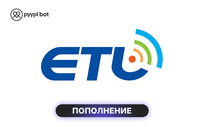 ETL